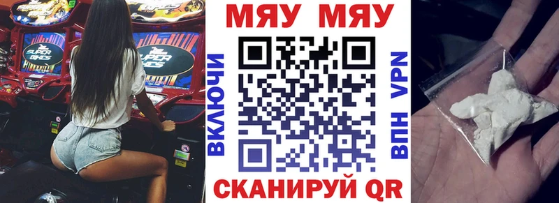 Продажа наркотиков Козьмодемьянск Амфетамин Alpha-PVP COCAIN Меф МАРИХУАНА ГАШ