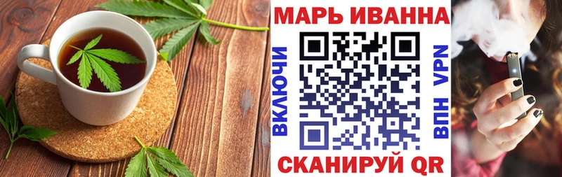 даркнет сайт  MEGA ТОР  Canna-Cookies марихуана  Козьмодемьянск 