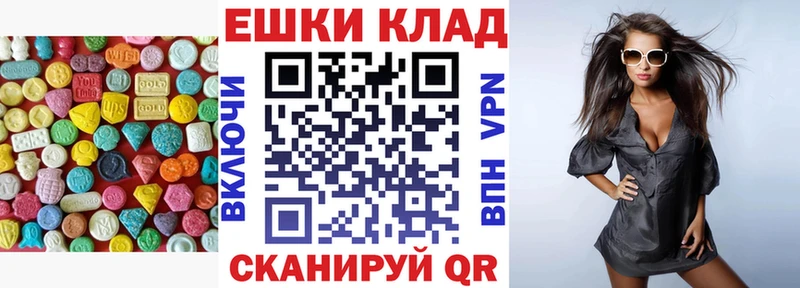 Экстази XTC  Козьмодемьянск 