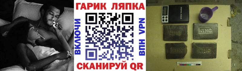 kraken   цена наркотик  Козьмодемьянск  ГАШИШ убойный 