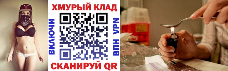 ГЕРОИН VHQ  Козьмодемьянск 