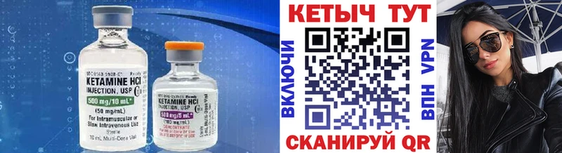 Кетамин ketamine наркота ссылка на мегу онион Козьмодемьянск