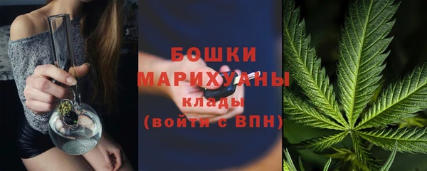 молекула духа Армянск