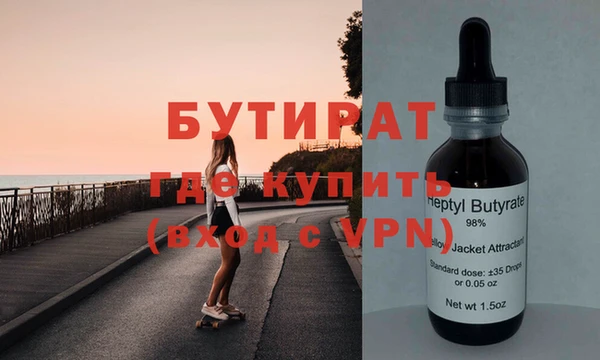 экстази Арсеньев