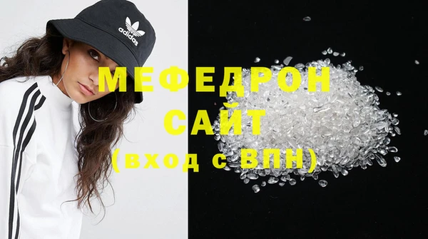 молекула духа Армянск