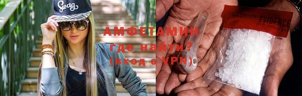 соль ск Богородицк
