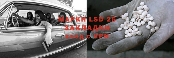 молекула духа Армянск