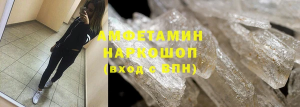 экстази Арсеньев
