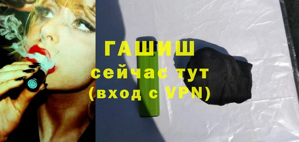 молекула духа Армянск