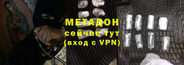 молекула духа Армянск
