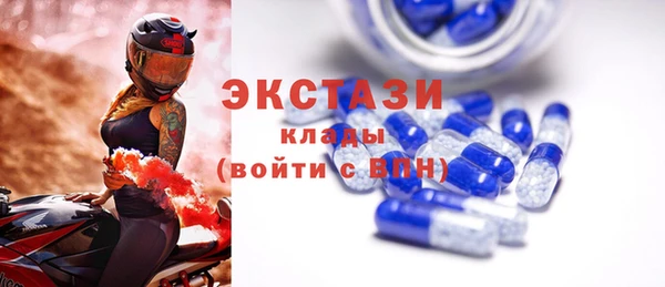 экстази Арсеньев