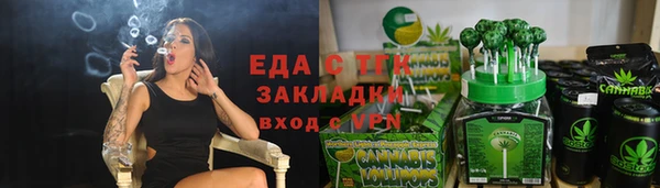 mdpv Аркадак