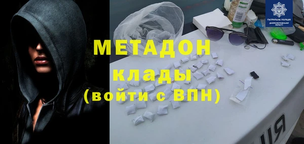 экстази Арсеньев