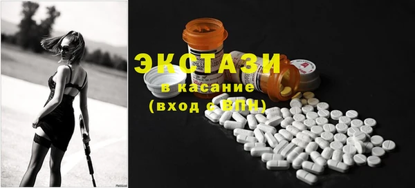 экстази Арсеньев