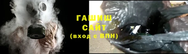 экстази Арсеньев