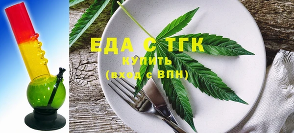 mdpv Аркадак