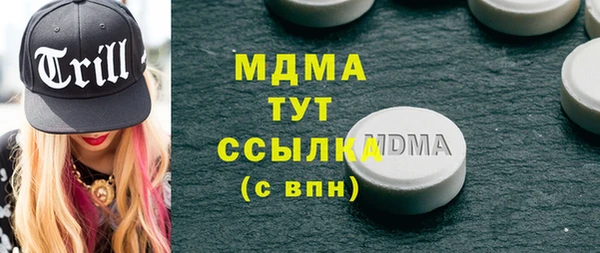 альфа пвп VHQ Белая Холуница