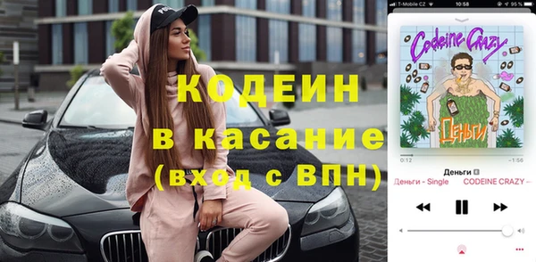 mdpv Аркадак