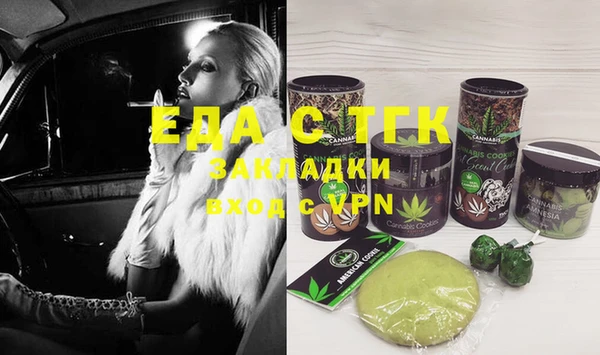 mdpv Аркадак