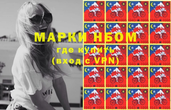 mdpv Аркадак