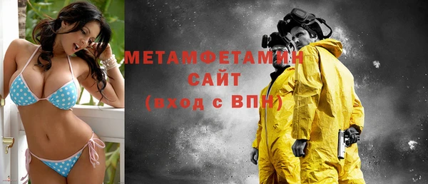 ALPHA PVP Бежецк