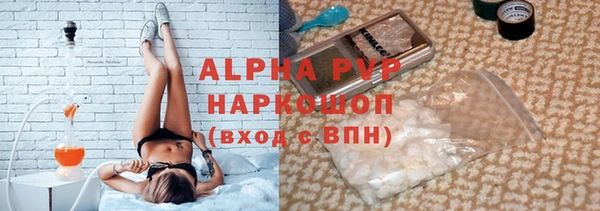 молекула духа Армянск