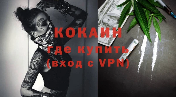 молекула духа Армянск