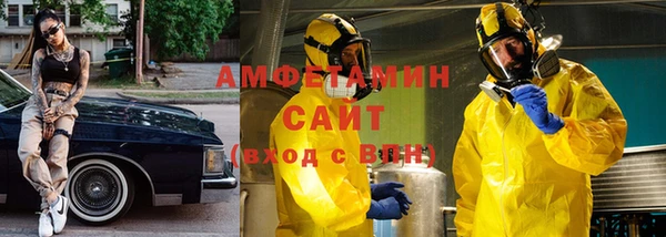 mdpv Аркадак