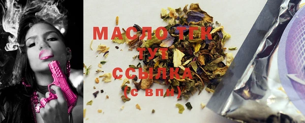 МДМА Богданович