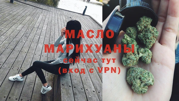 молекула духа Армянск