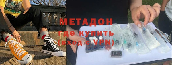 молекула духа Армянск