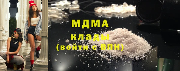 экстази Арсеньев
