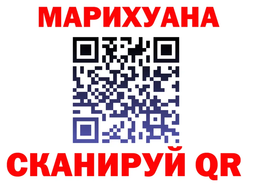 ГАШ Ice-O-Lator ссылка площадка OMG Козьмодемьянск