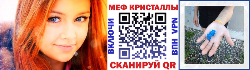 хочу наркоту  Козьмодемьянск  МЯУ-МЯУ кристаллы 