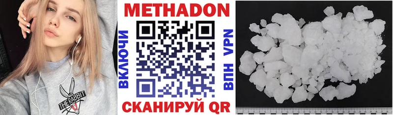 МЕТАДОН мёд  хочу наркоту  Козьмодемьянск 