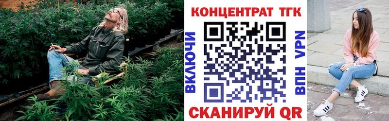 Дистиллят ТГК Wax  закладка  Козьмодемьянск 