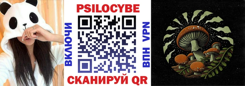 гидра маркетплейс  Козьмодемьянск  Псилоцибиновые грибы Magic Shrooms 